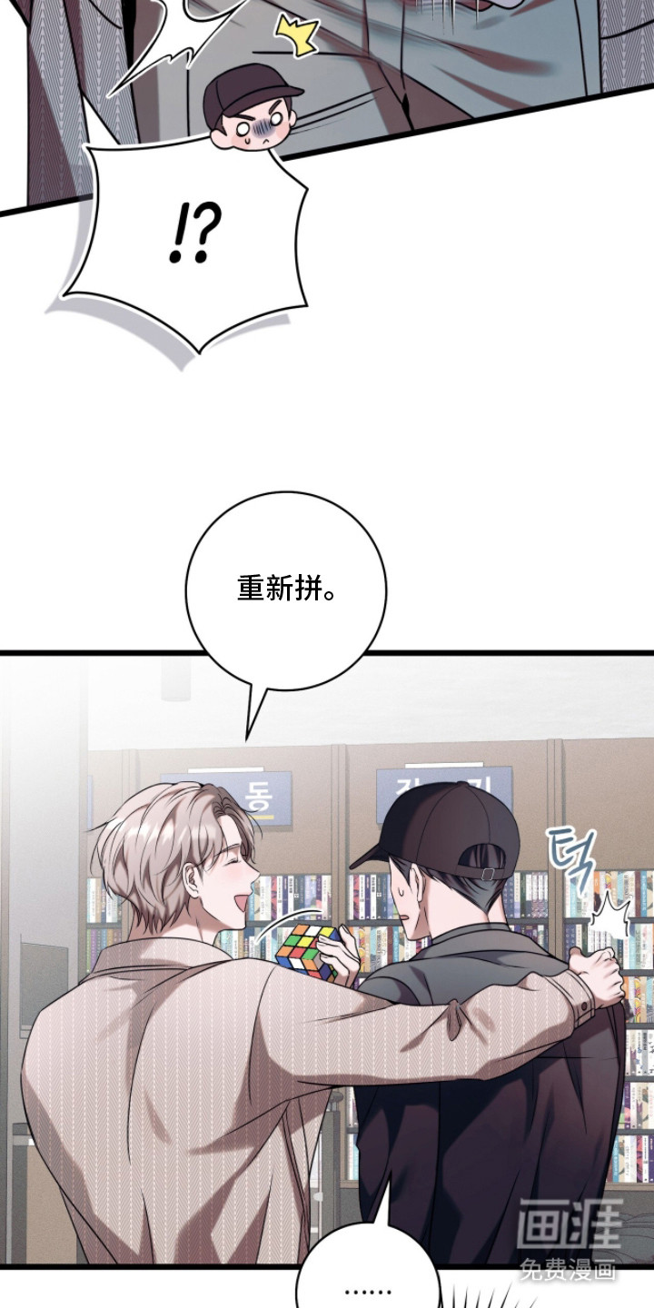 第15话14