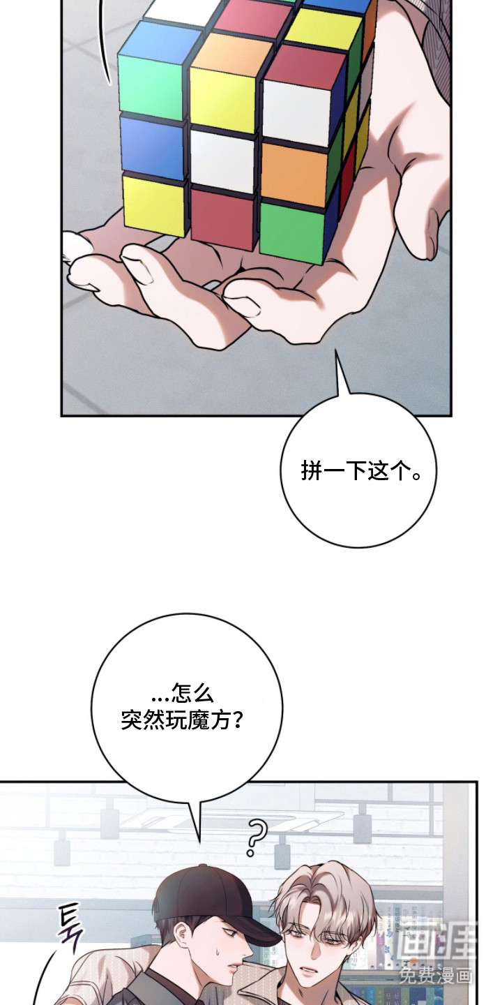 第15话8