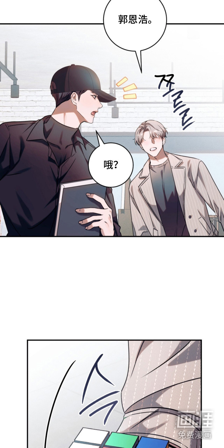 第15话7