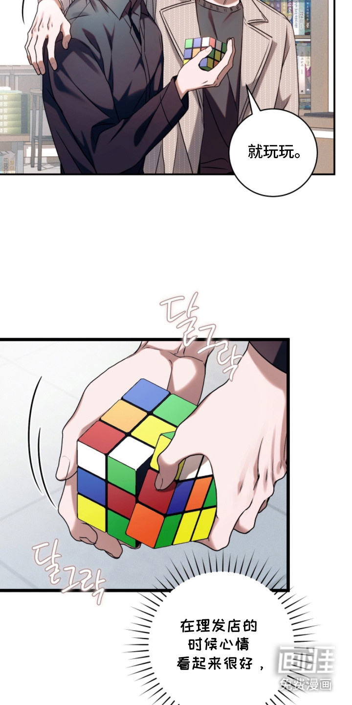 第15话9