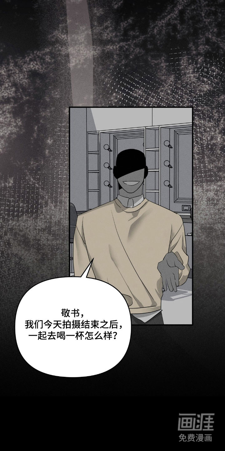第69话7