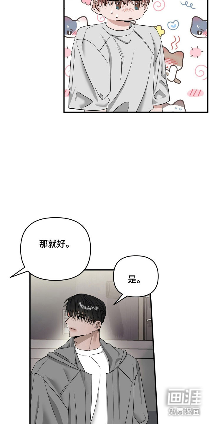 第69话21