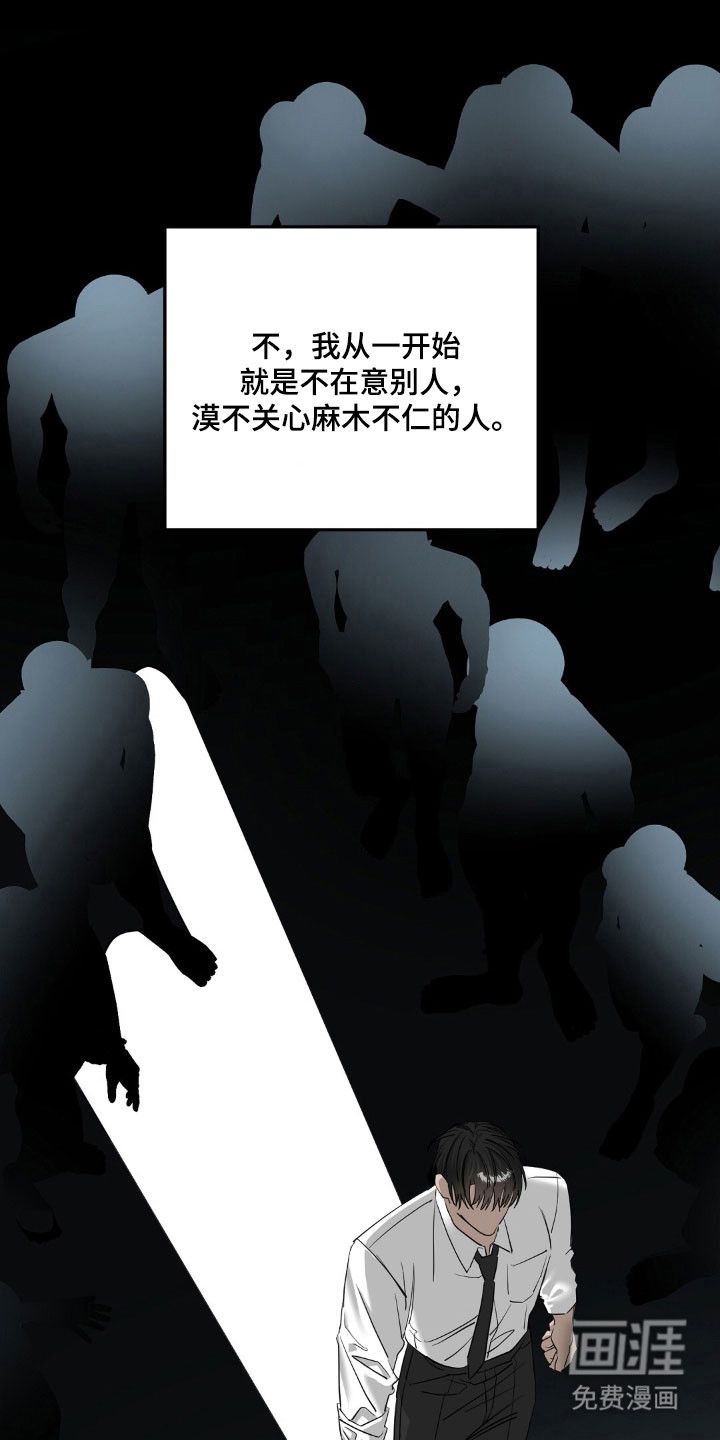 第69话9