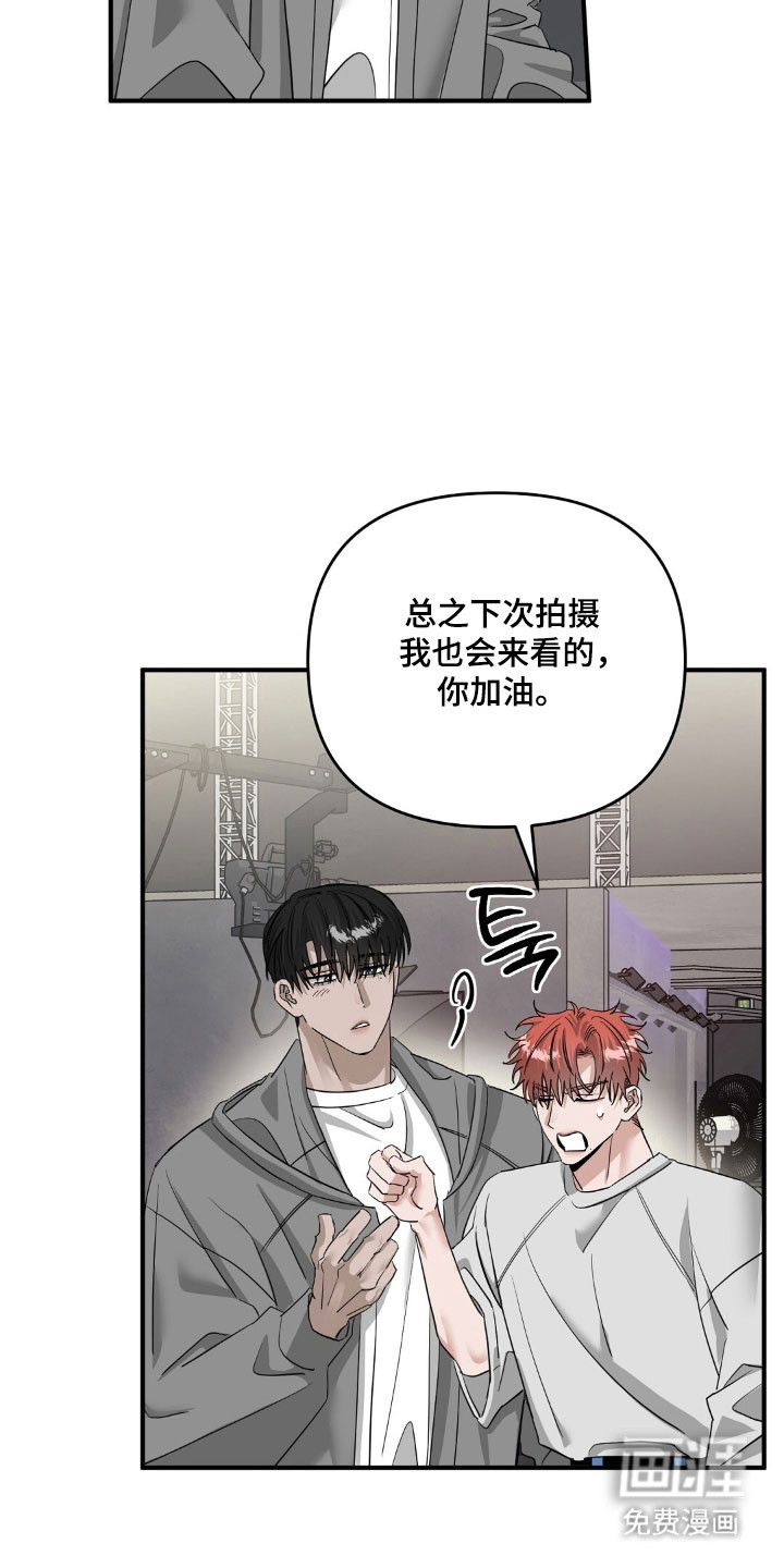 第69话22
