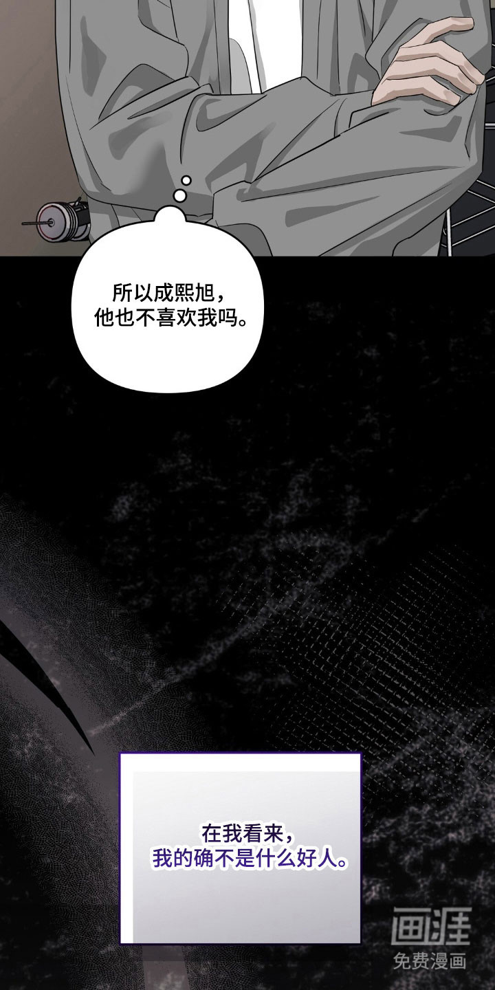 第69话6