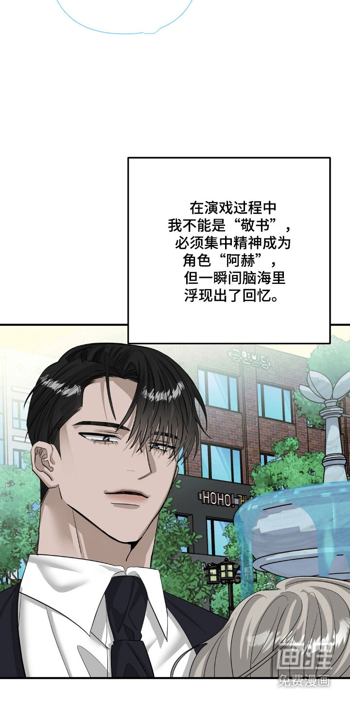 第69话27