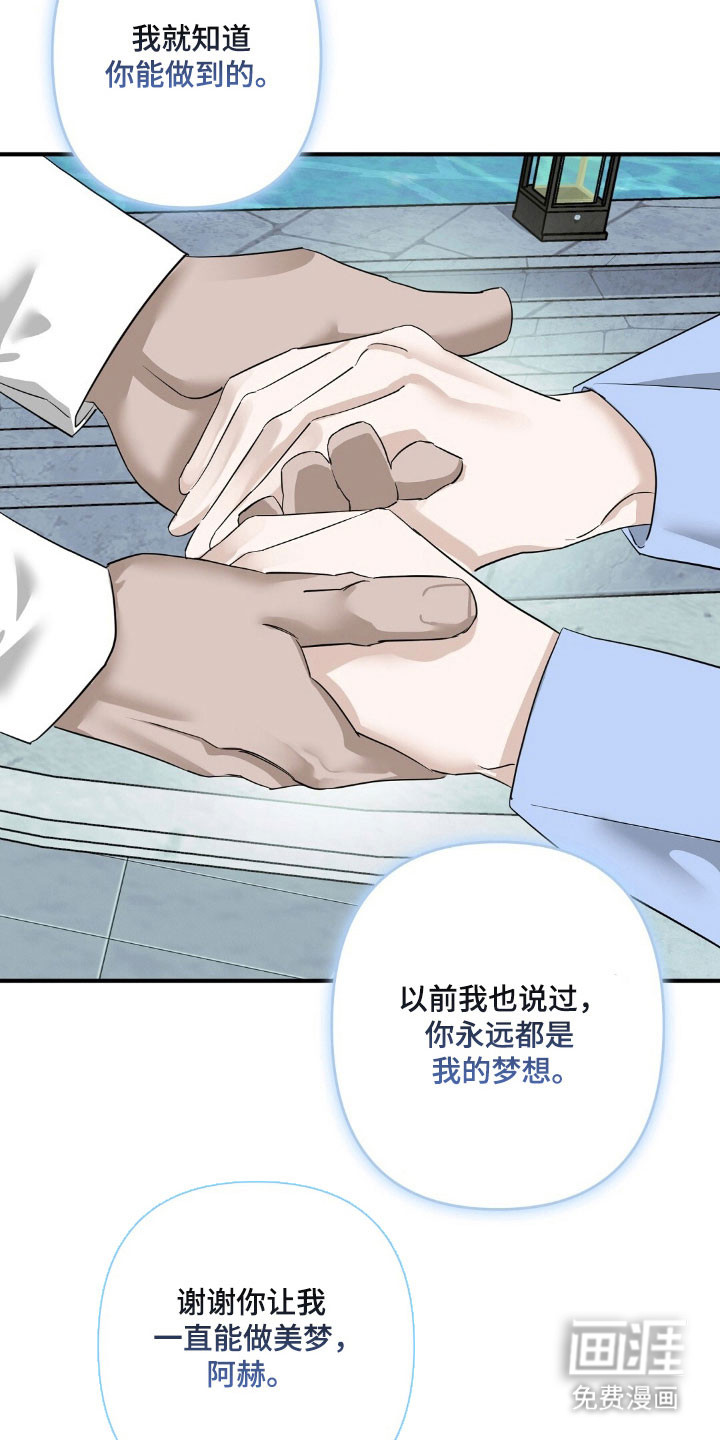 第69话26