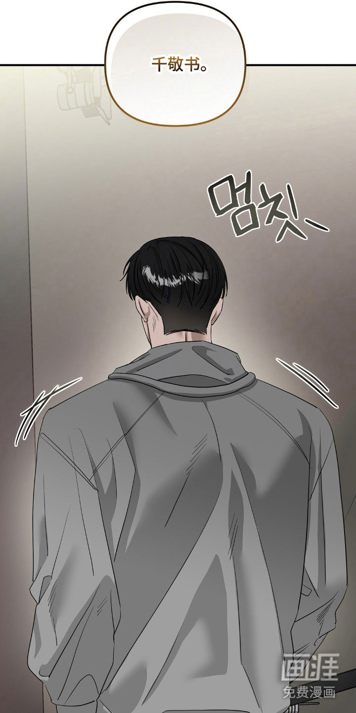 第69话12