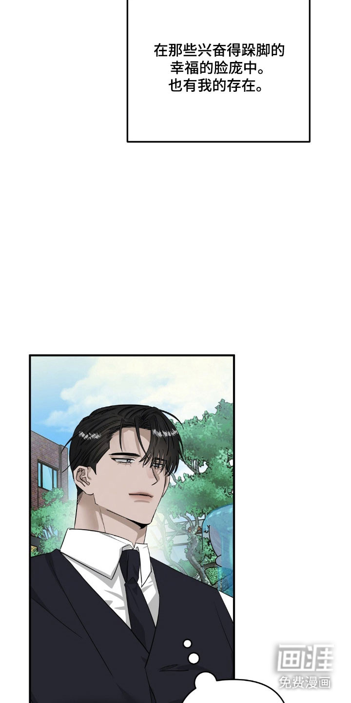 第69话29