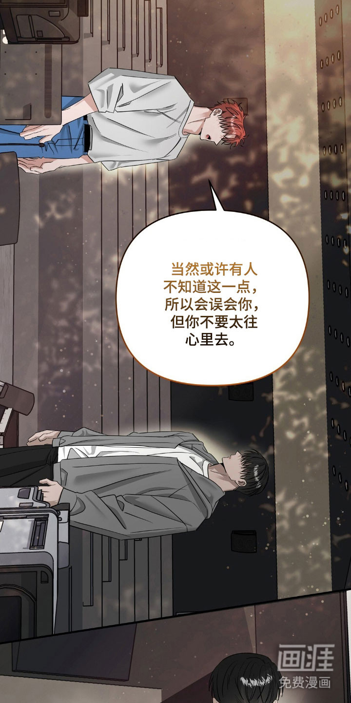 第69话19