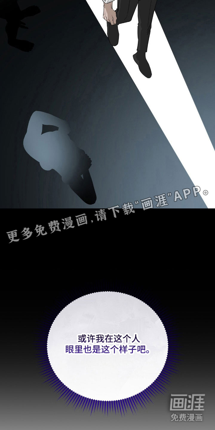 第69话10