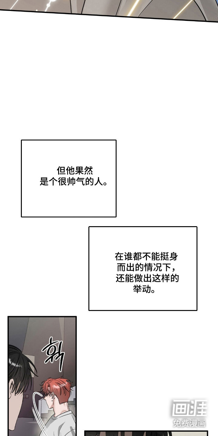 第69话2