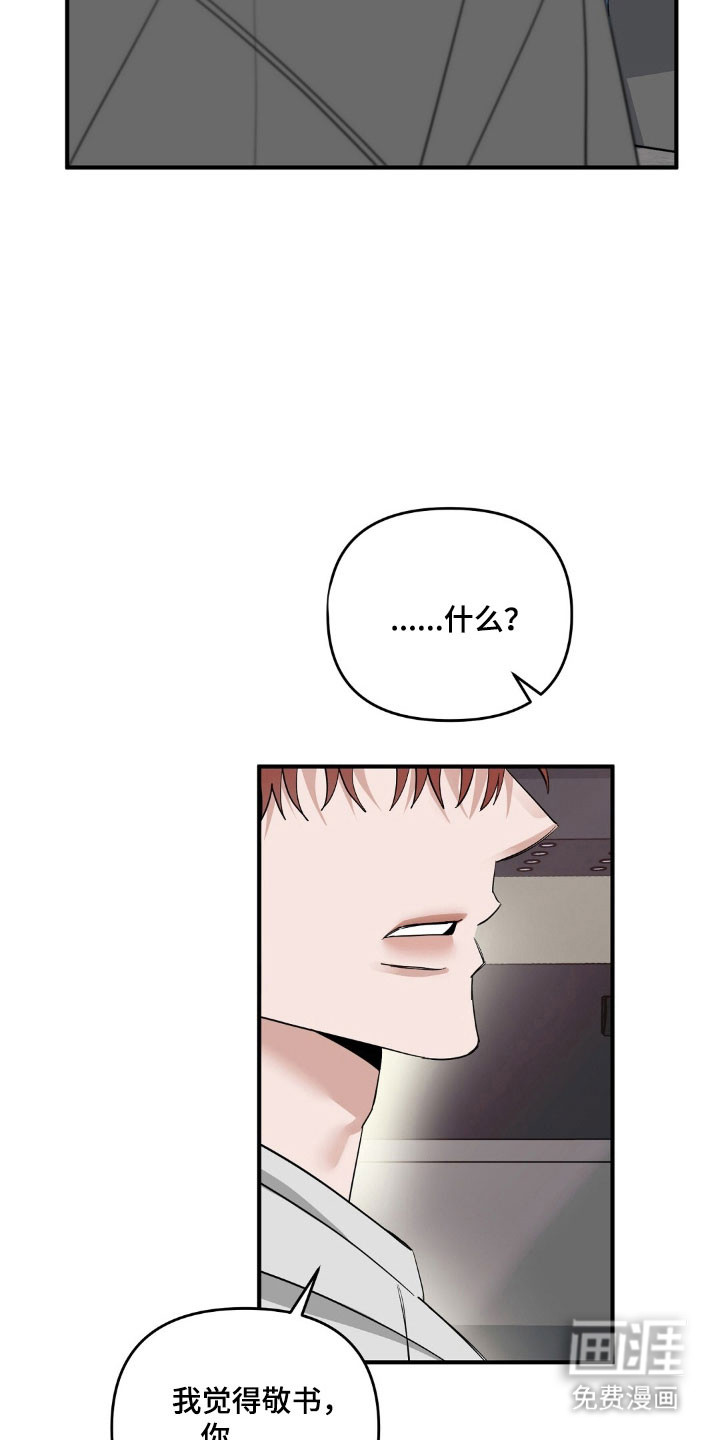 第69话14