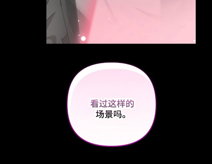 第69话32
