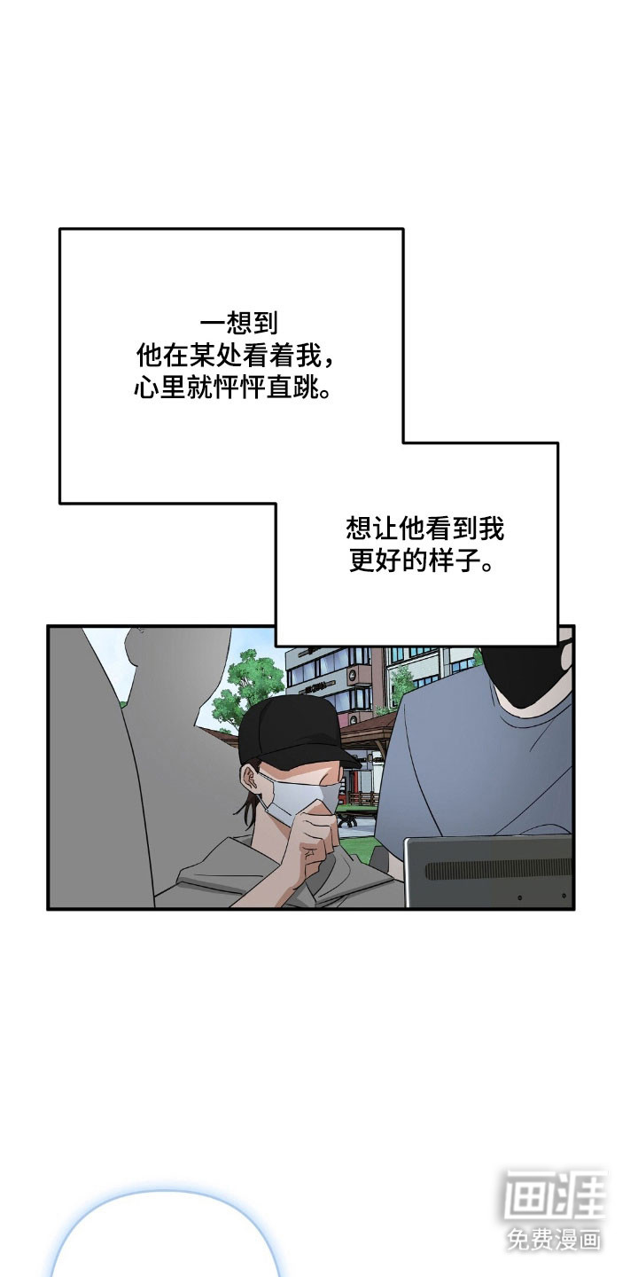 第69话25