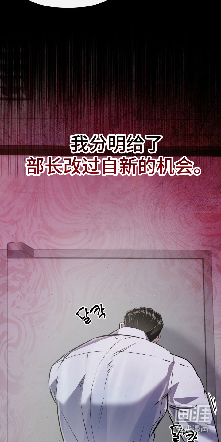 第23话22