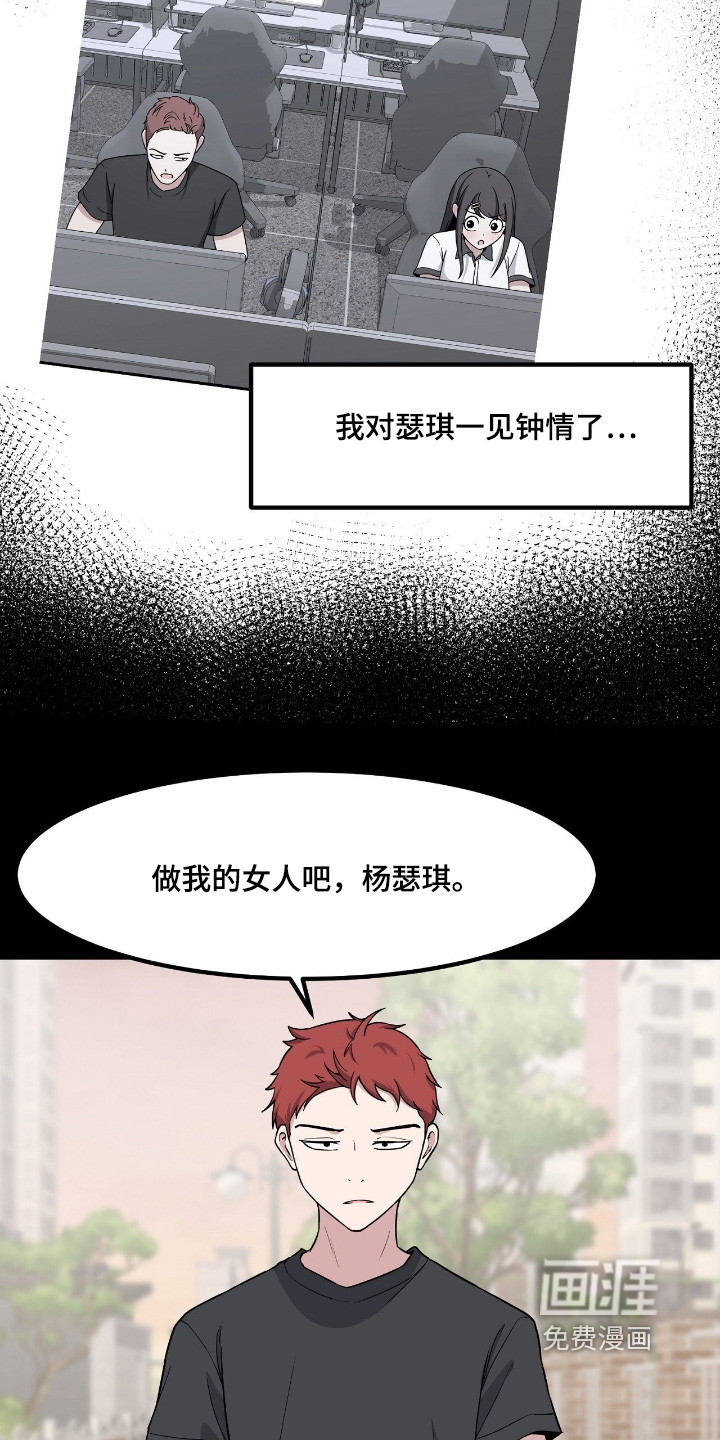 第249话6