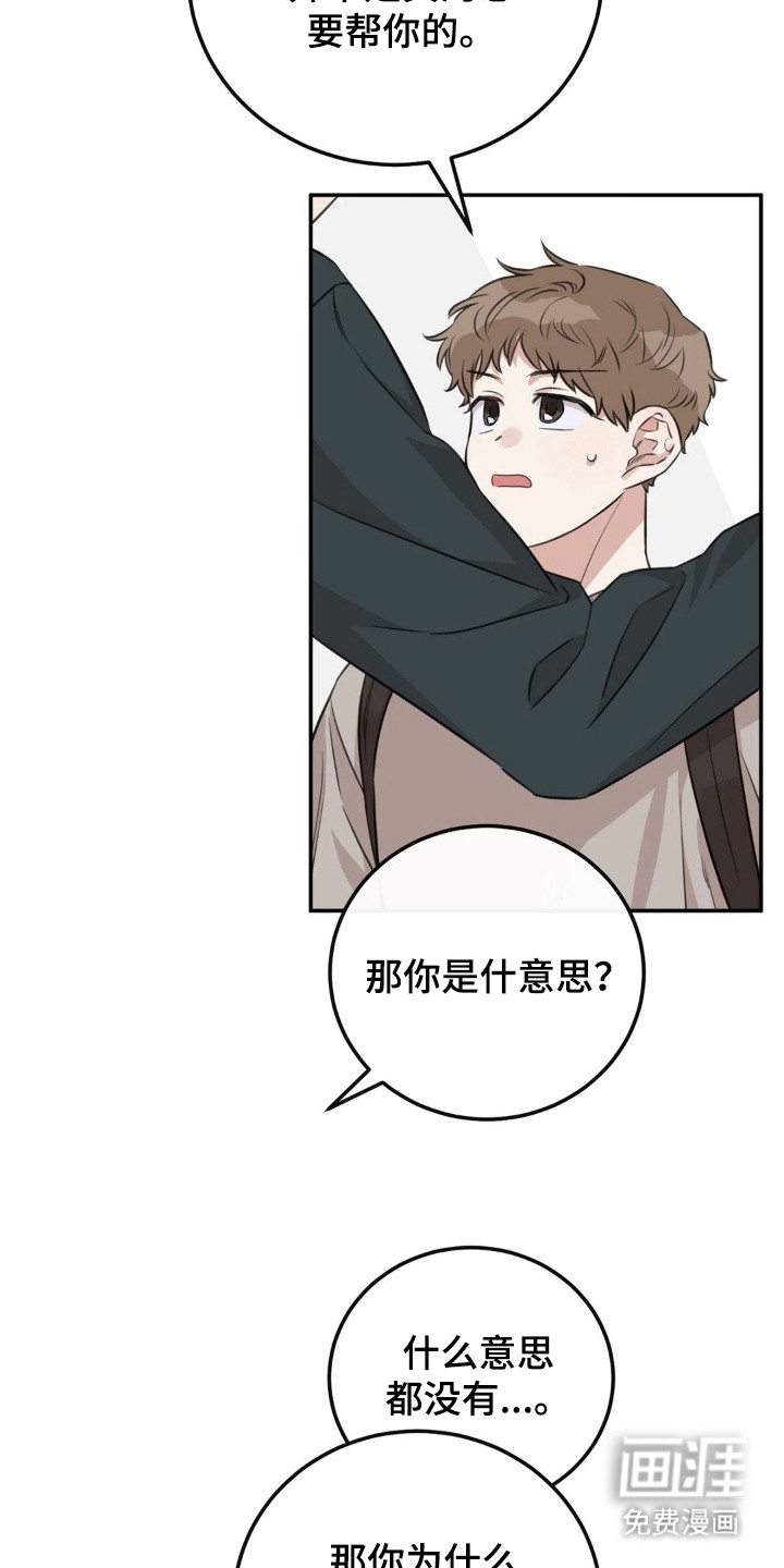 第8话18