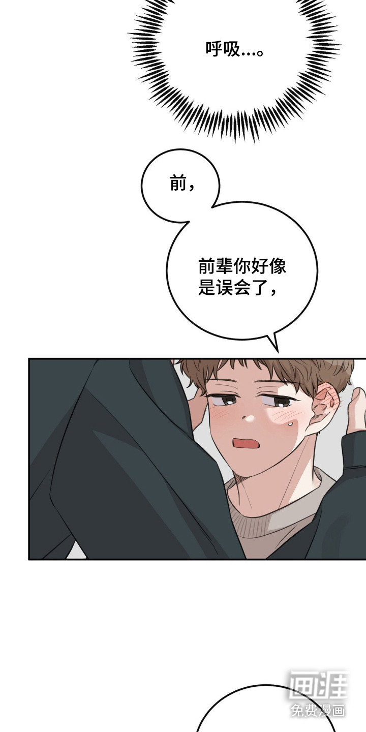第8话14