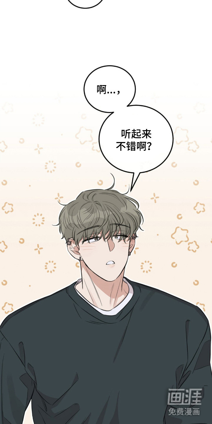 第8话4