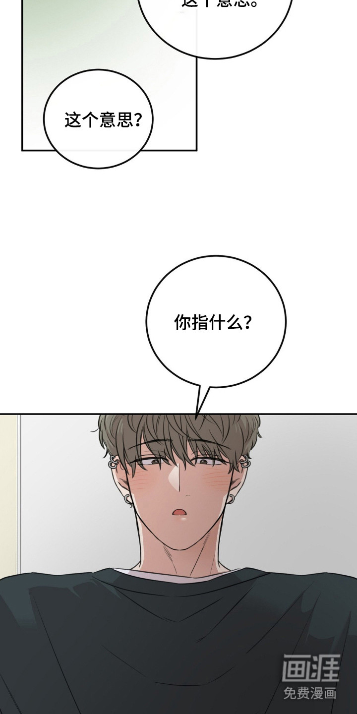 第8话16