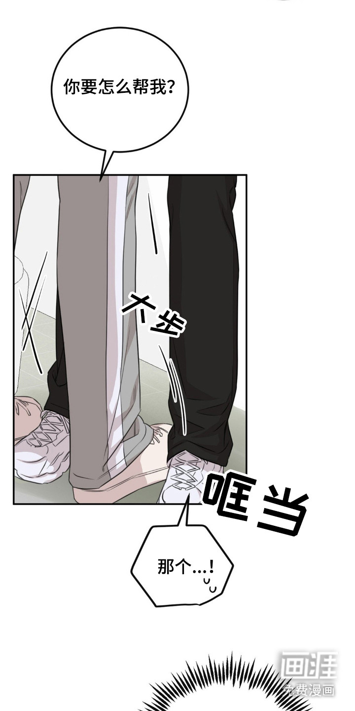 第8话13