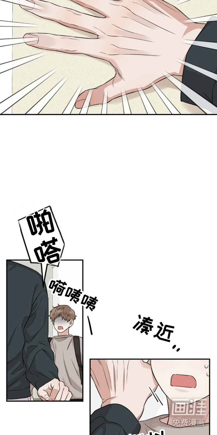 第8话8
