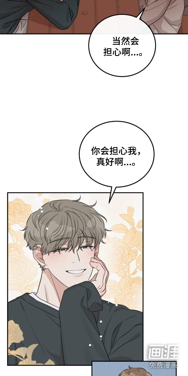 第8话1