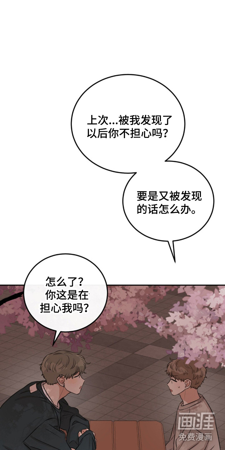 第8话0
