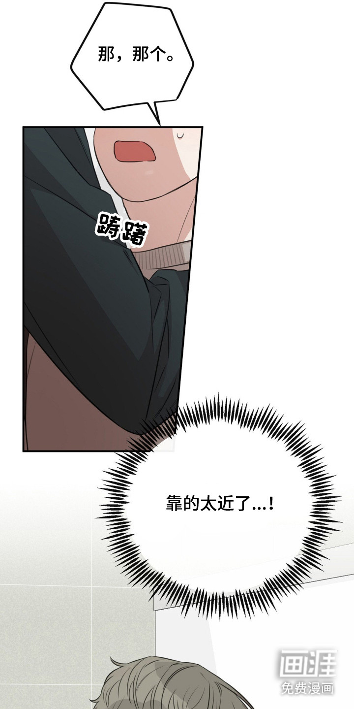 第8话11