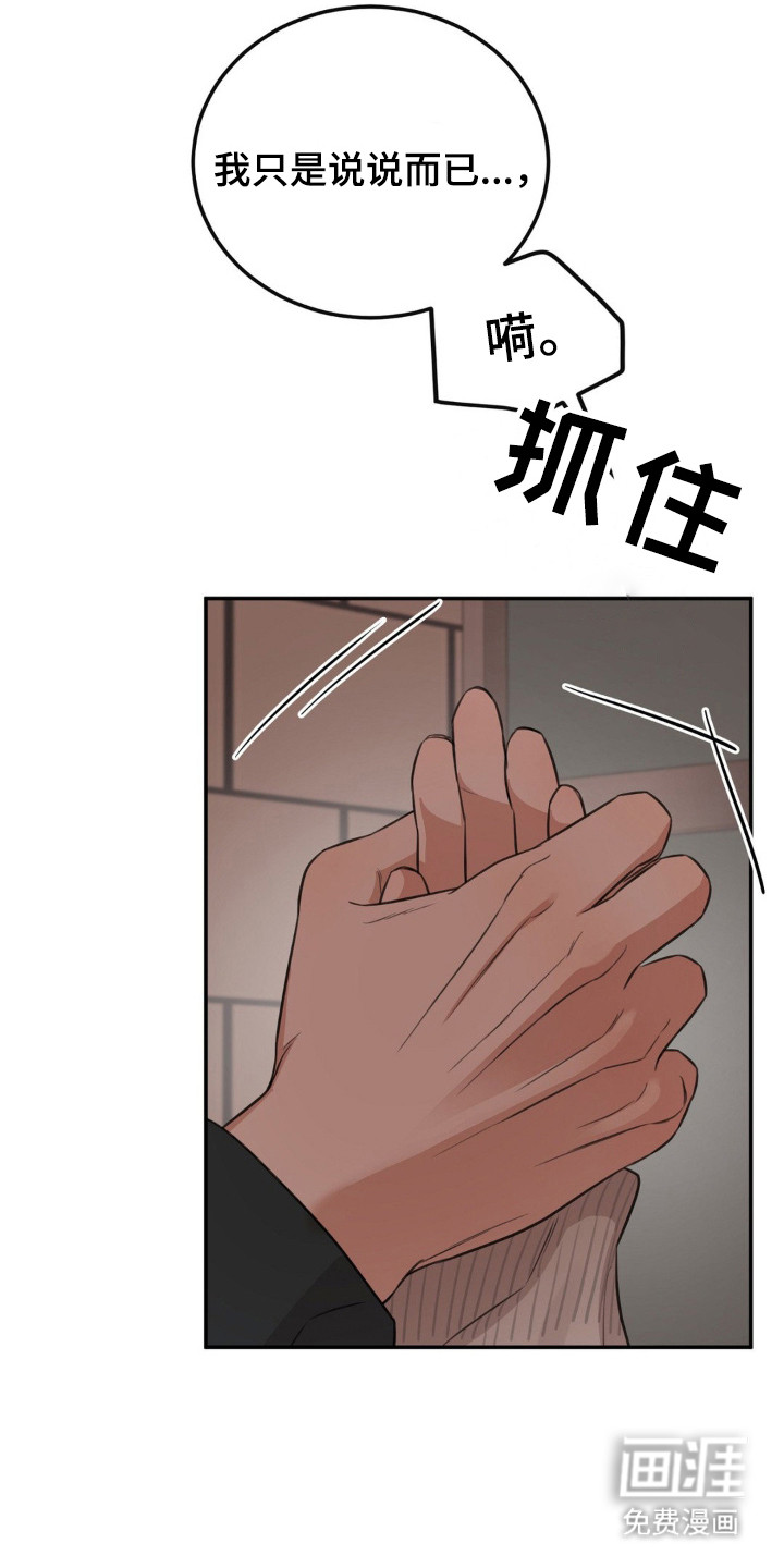 第8话6