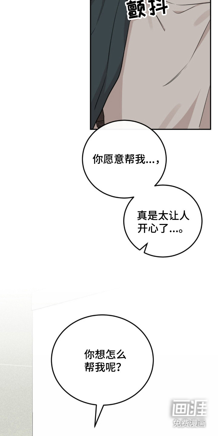 第8话9