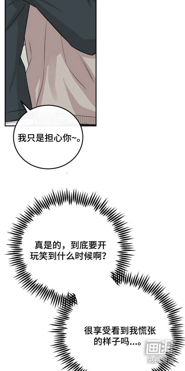 第9话2