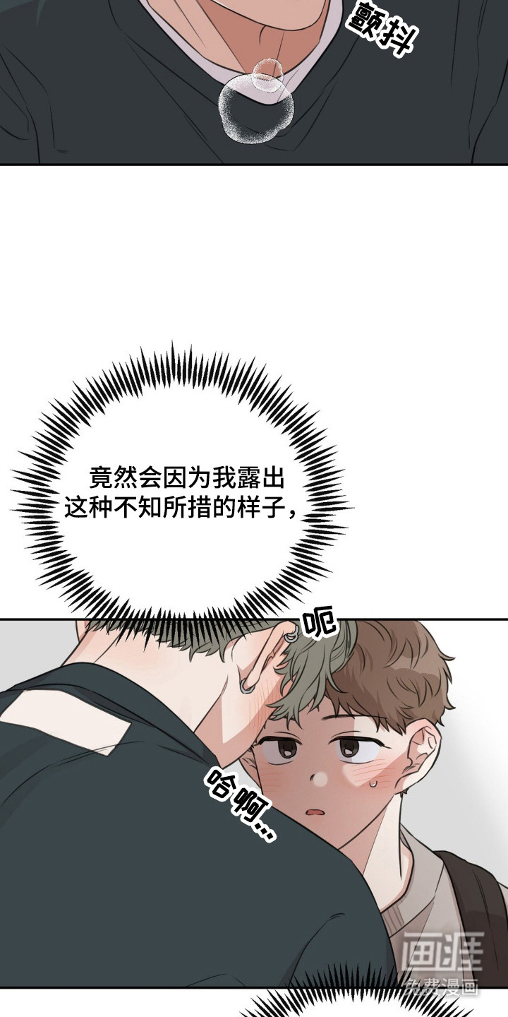 第9话17