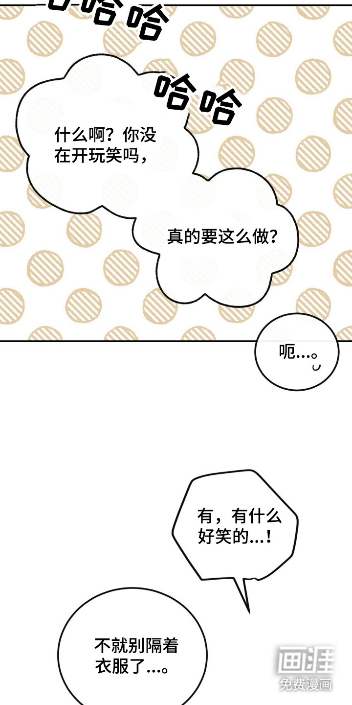 第9话9
