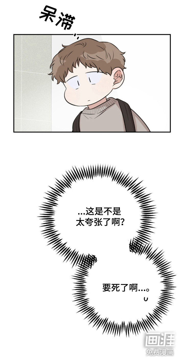 第9话21