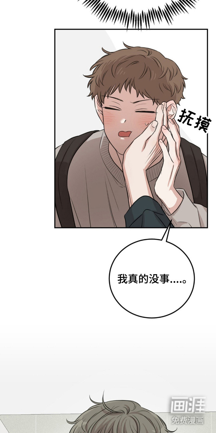 第9话3