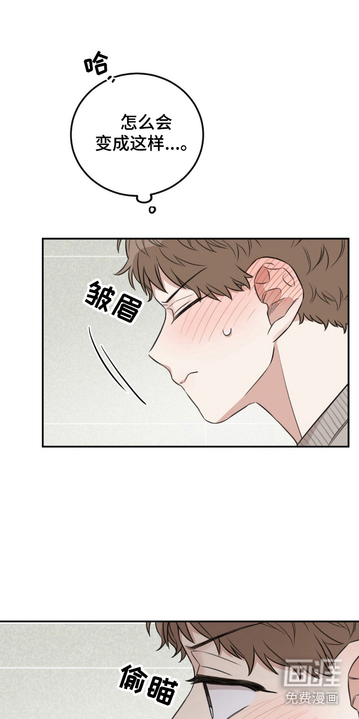 第9话15
