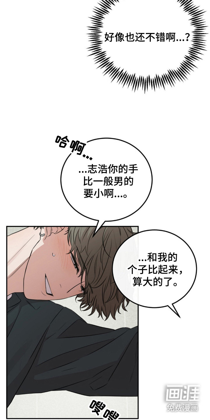 第9话18