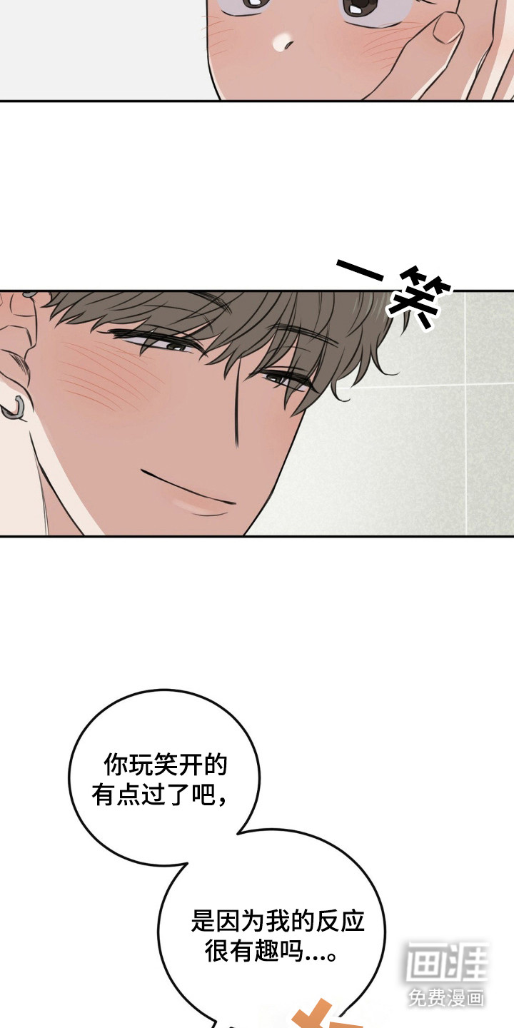 第9话5