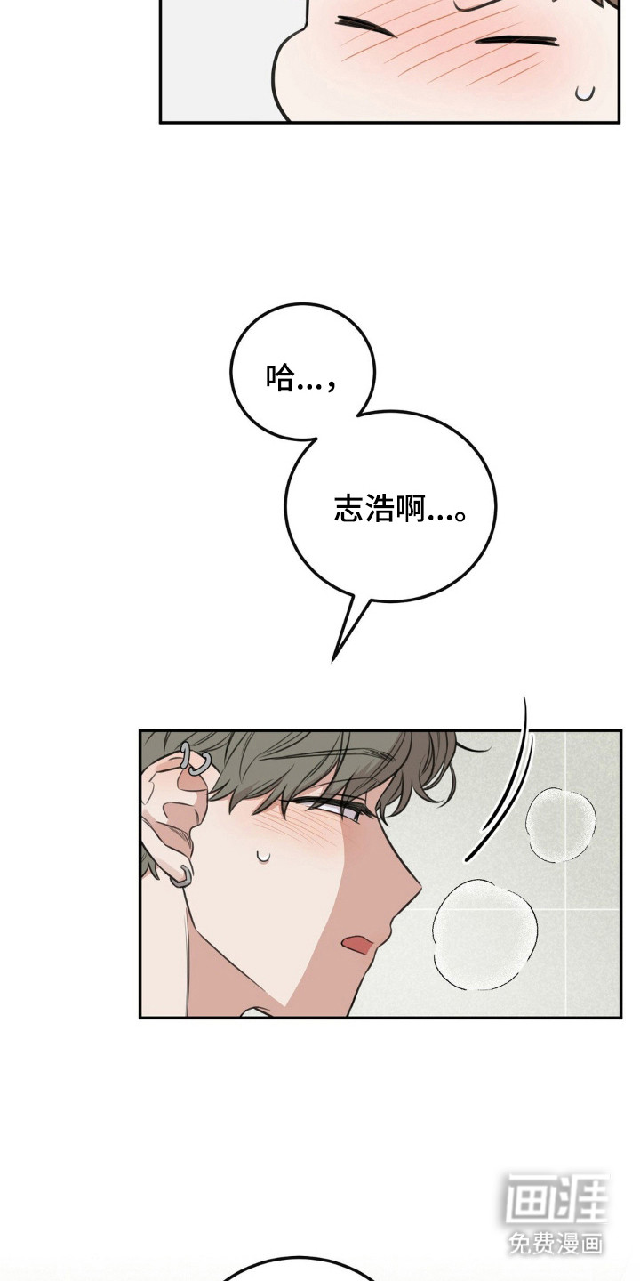 第9话13