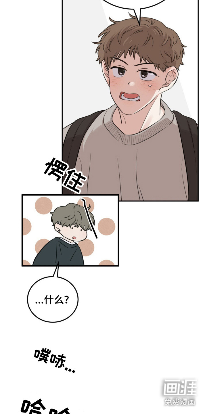 第9话8