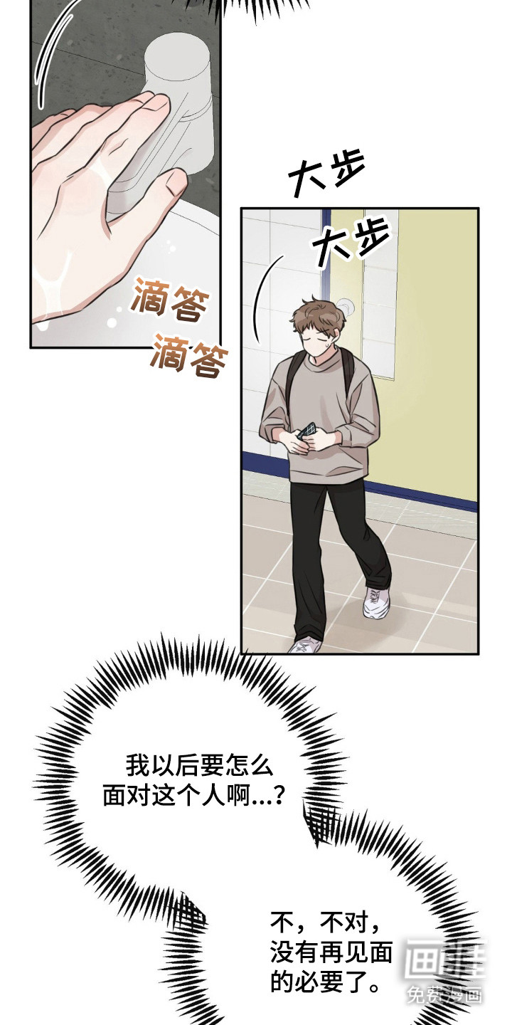第10话10
