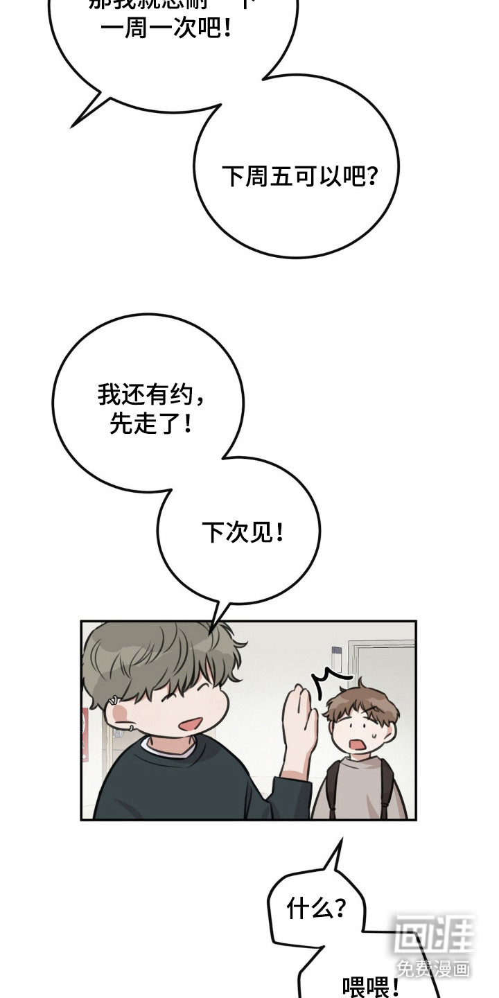第10话16