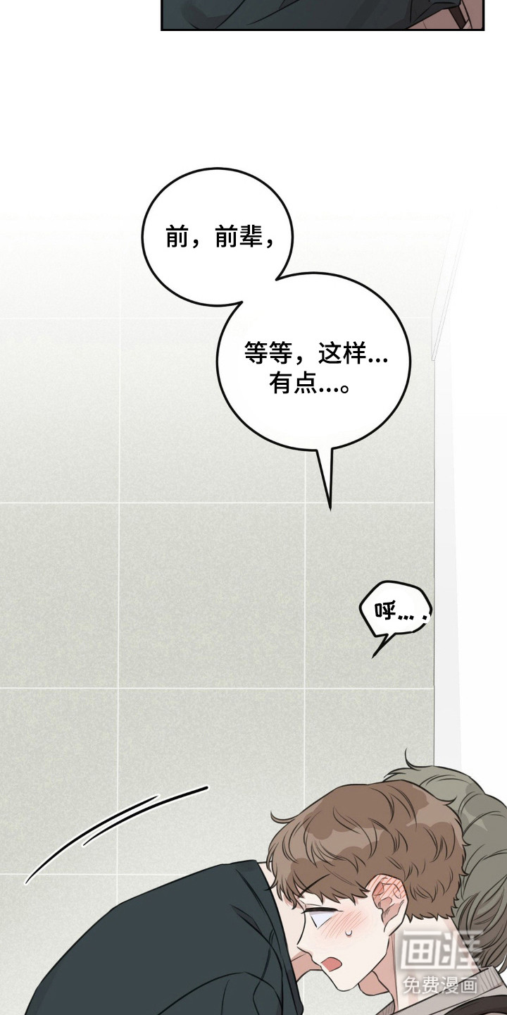 第10话4