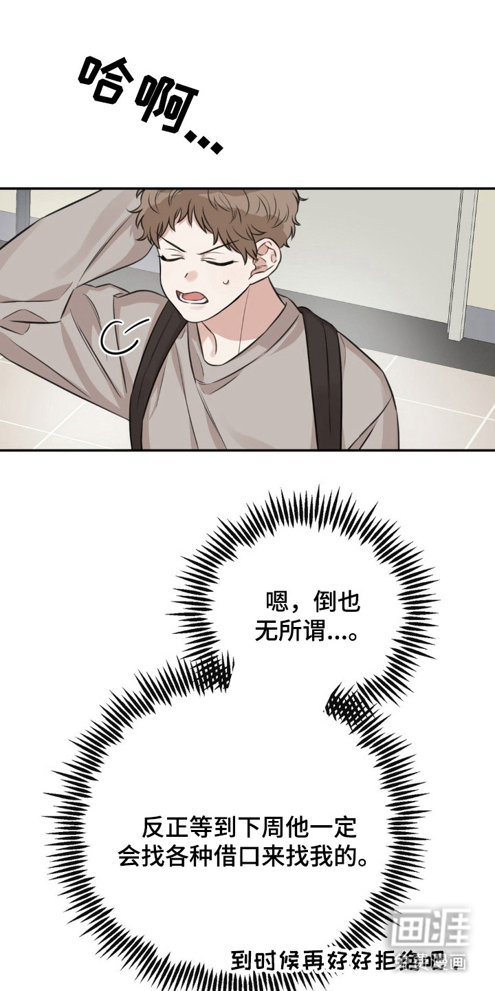 第10话18
