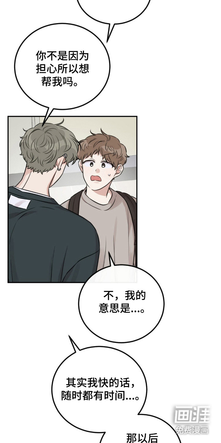第10话14