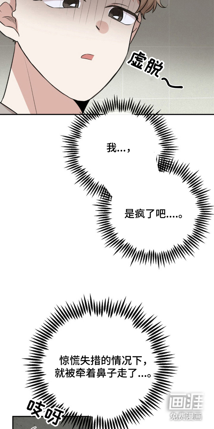 第10话9
