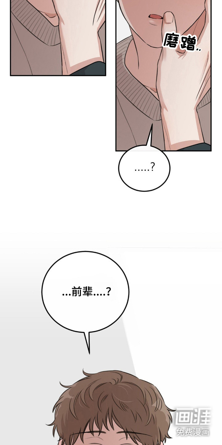 第10话1