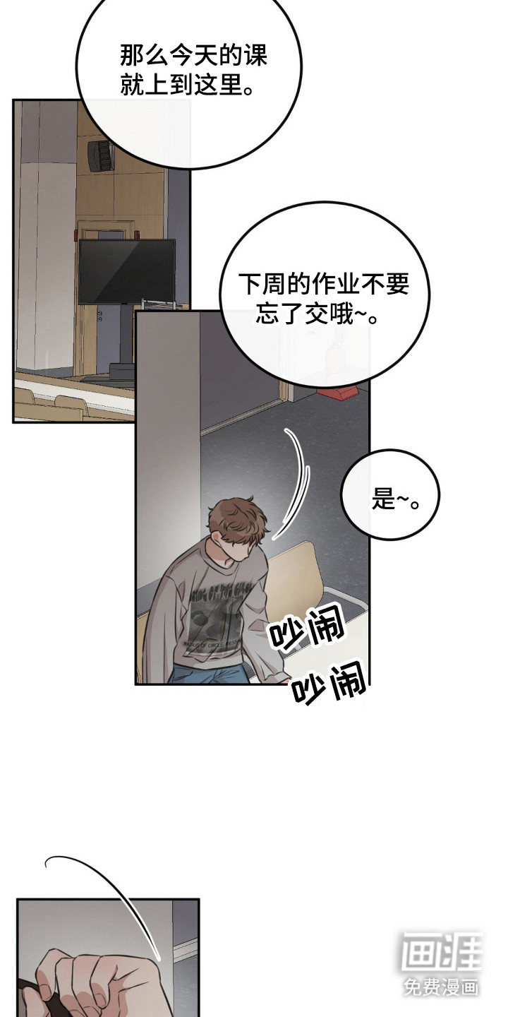 第12话2